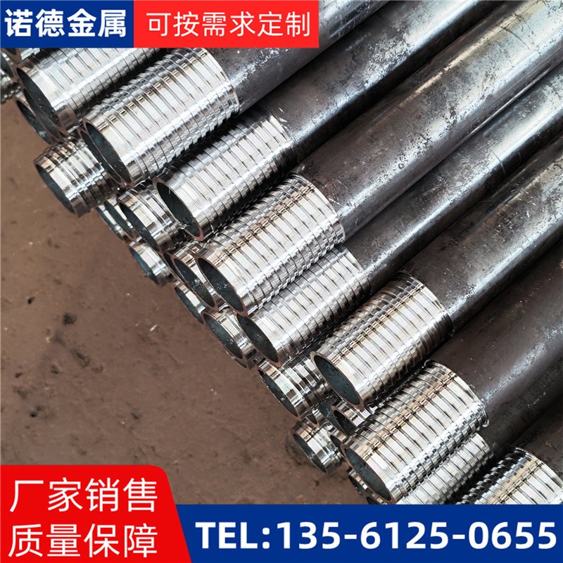 环向布置超前小导管