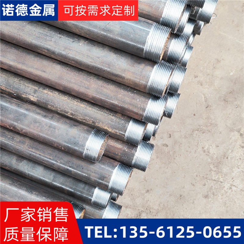 灌浆专用小导管
